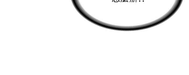 寄宿漫画漫画,第109话28图