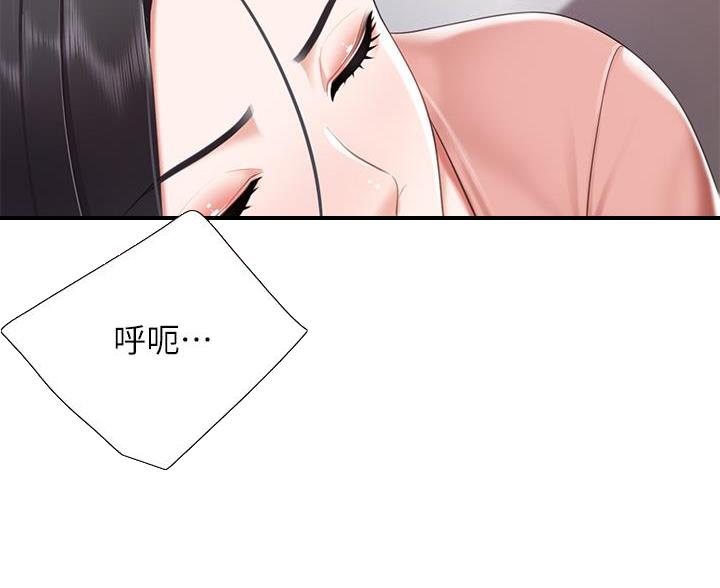 穿越漫画解说漫画,第175章：9图