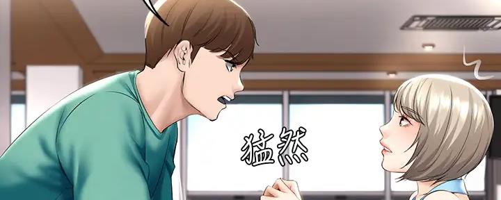 国外寄宿漫画漫画,第113话104图
