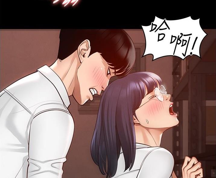 难以抑制的同义词漫画,第23话 23_适当2图