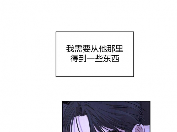 心灵自习室漫画漫画,第37话 排挤6图