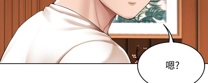 寄宿漫画漫画,第106话189图