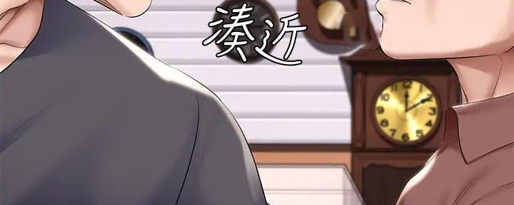 极速漫画免费网站漫画,第114话89图