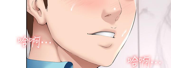 寄宿漫画漫画,第110话51图