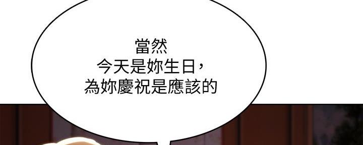 寄宿漫画漫画,第106话42图