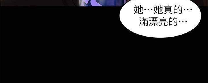 小裤裤笔记漫画下载漫画,第60话12图