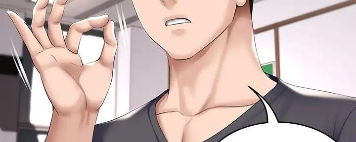 极速漫画免费网站漫画,第114话61图
