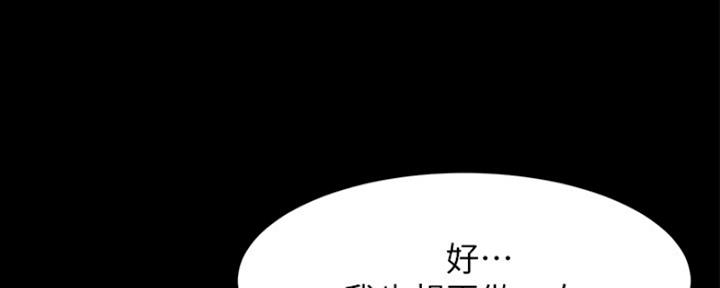 小裤裤笔记漫画漫画,第57话129图