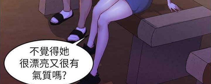 小裤裤笔记漫画下载漫画,第60话97图