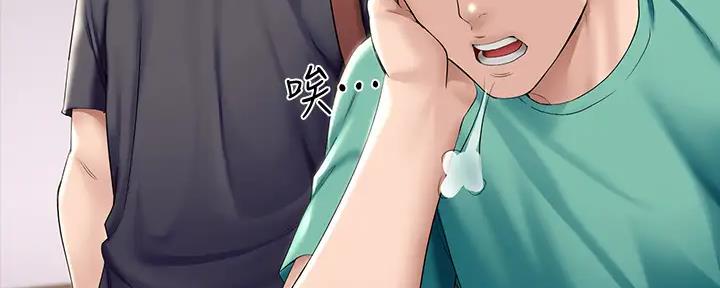 漫画三兄妹1到4漫画,第46章：4图