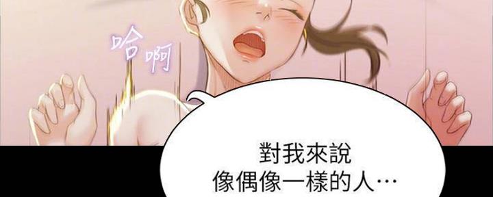 小裤裤笔记漫画漫画,第50话67图