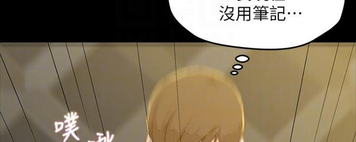 小裤裤笔记漫画在哪里看漫画,第58话26图