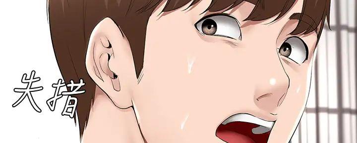 寄宿漫画漫画,第115话98图