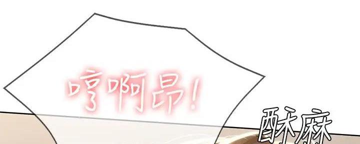极速漫画网官网漫画,第111话61图