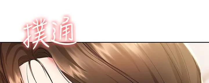 极速漫画网官网漫画,第111话11图