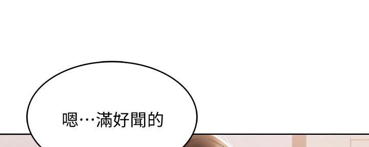 寄宿漫画漫画,第107话49图