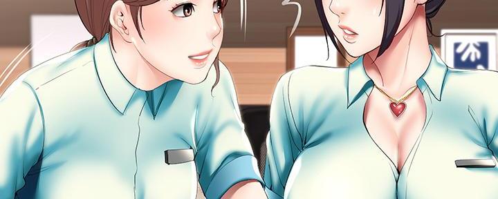 寄宿漫画漫画,第108话35图