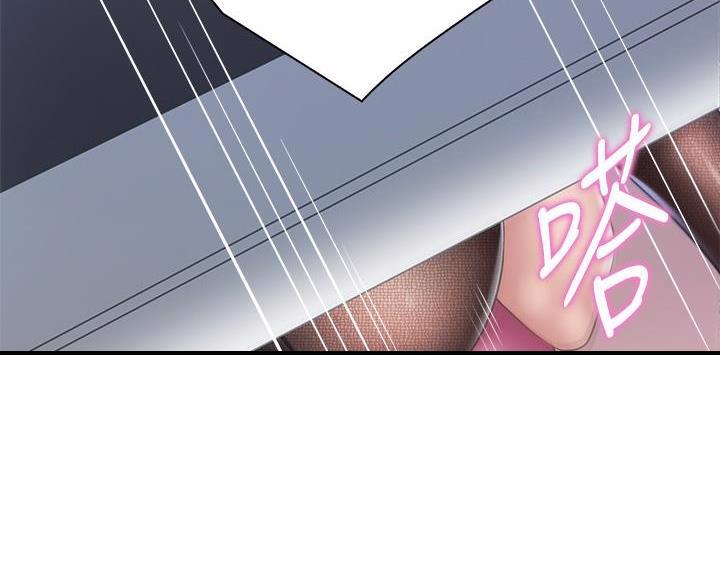 豪礼漫画漫画,第5话6图