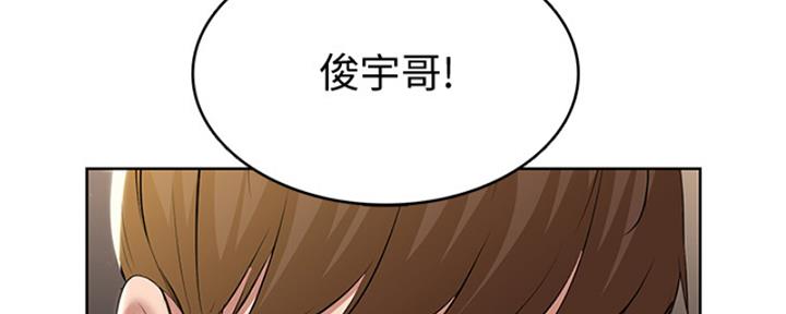 极速漫画免费网站漫画,第105话152图