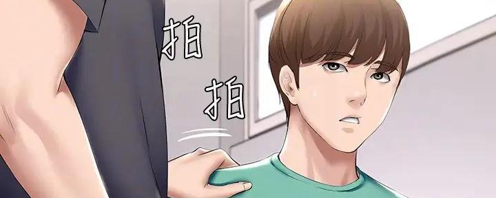 极速漫画免费网站漫画,第114话11图