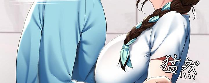 寄宿漫画漫画,第109话7图