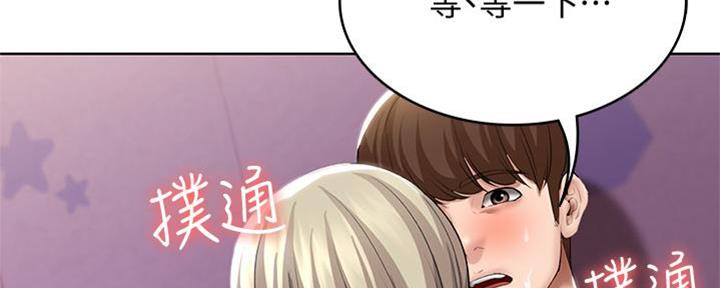 寄宿漫画漫画,第104话67图
