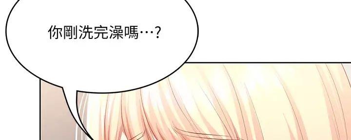 宿舍漫画全集漫画,第120话104图