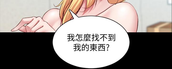 小裤裤笔记的漫画漫画,第68话27图