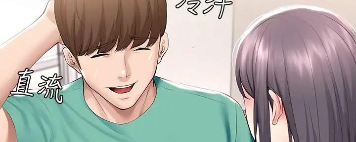 寄宿漫画漫画,第115话18图