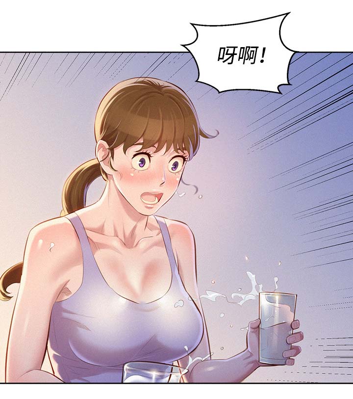 比邻而交185画无广告漫画,第84章：得寸进尺11图