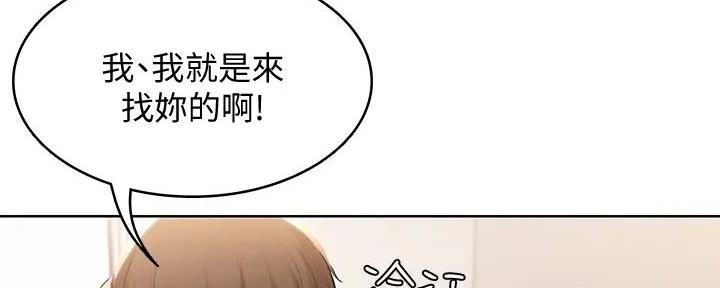 寄宿漫画漫画,第115话13图