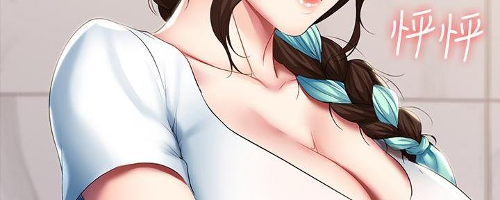 寄宿漫画漫画,第109话66图