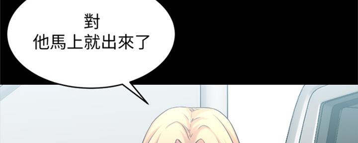 小裤裤笔记漫画版漫画,第66话39图