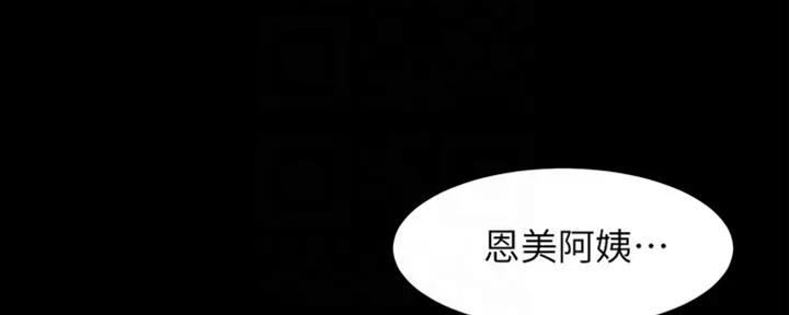 小裤裤笔记漫画漫画,第64话127图