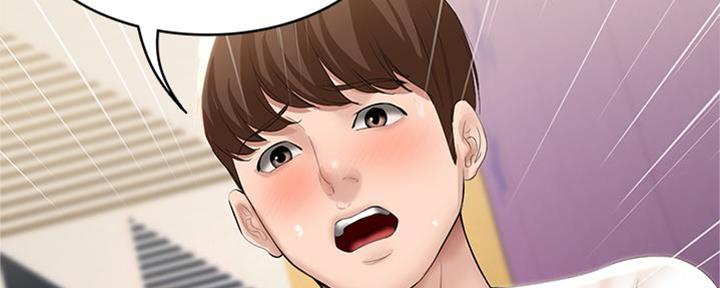 寄宿漫画漫画,第104话38图