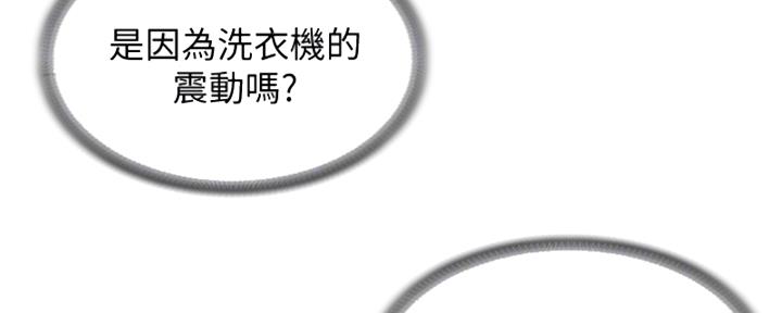 寄宿漫画漫画,第110话28图