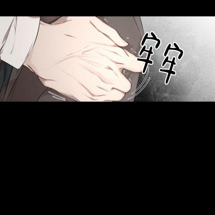 心灵自习室漫画漫画,第43话 心软7图