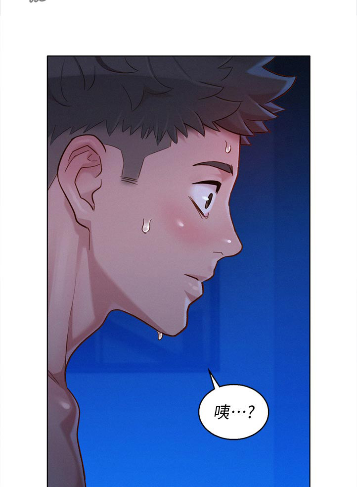 邻睦之交漫画漫画,第170章：完美2图
