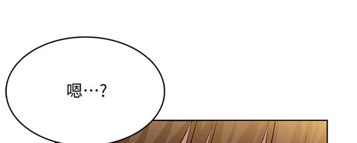 极速漫画免费网站漫画,第105话1图