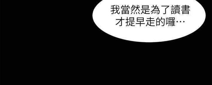 小裤裤笔记漫画下载漫画,第60话65图