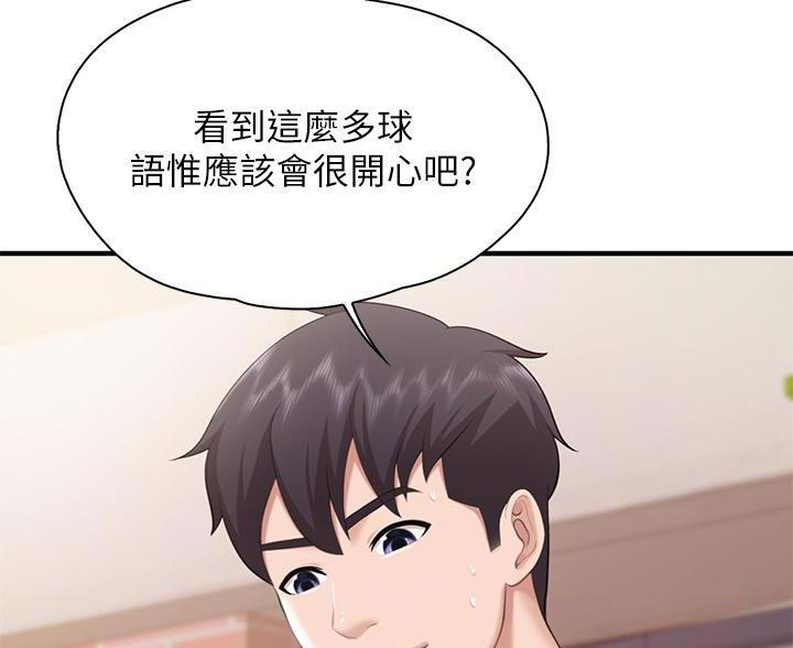 穿越时间漫画漫画,第177章：9图