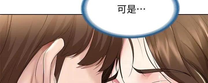 极速漫画网官网漫画,第111话138图
