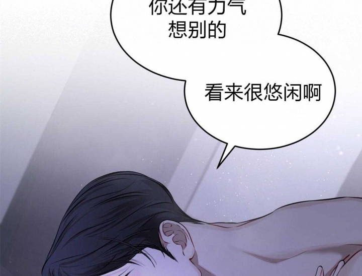 泳池乐园漫画满溢漫画,第32话 一个机会6图