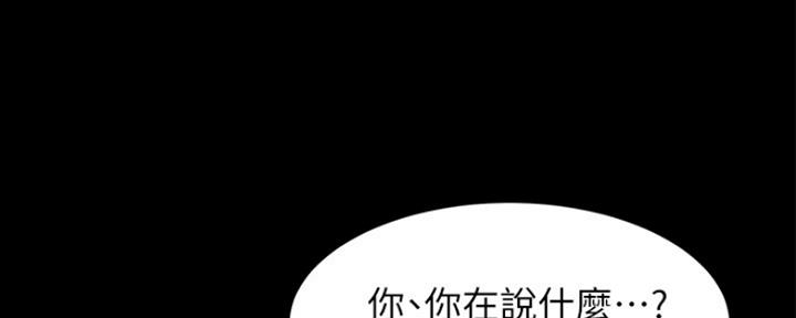 小裤裤笔记漫画漫画,第54话46图