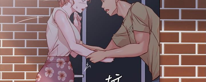 小裤裤笔记漫画免费阅读漫画,第55话96图