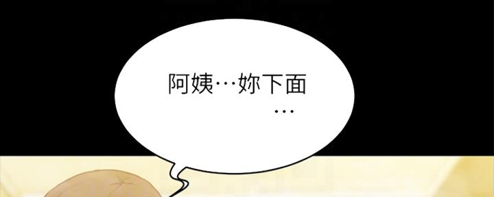 小裤裤笔记漫画漫画,第57话32图