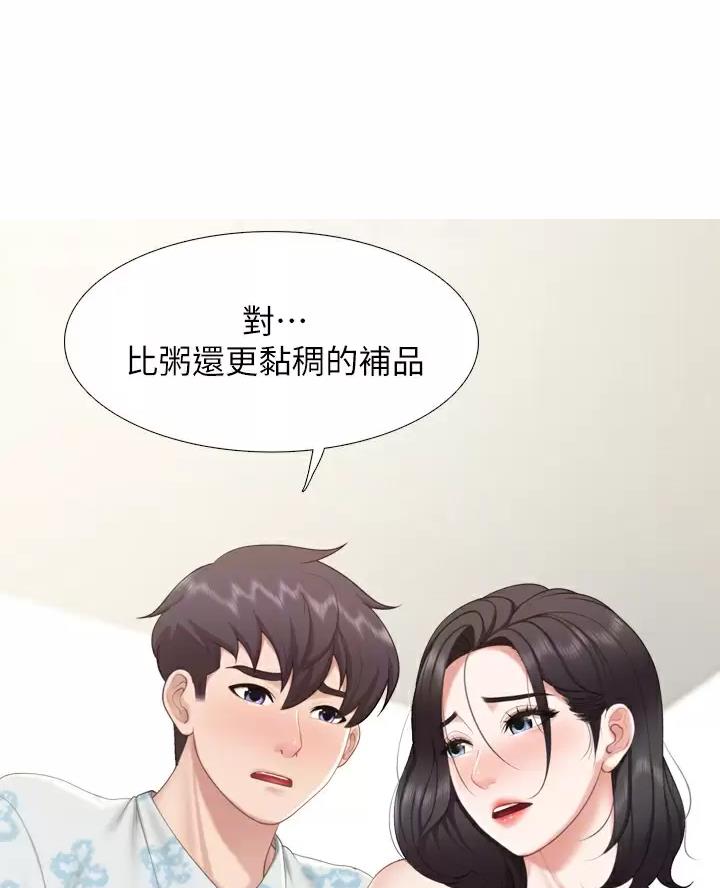 唯一的守护漫画下拉漫画,第64话 649图