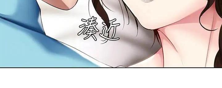 极速漫画网官网漫画,第111话153图