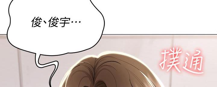 凛冬雪漫画又叫什么漫画,第14章：熟悉2图