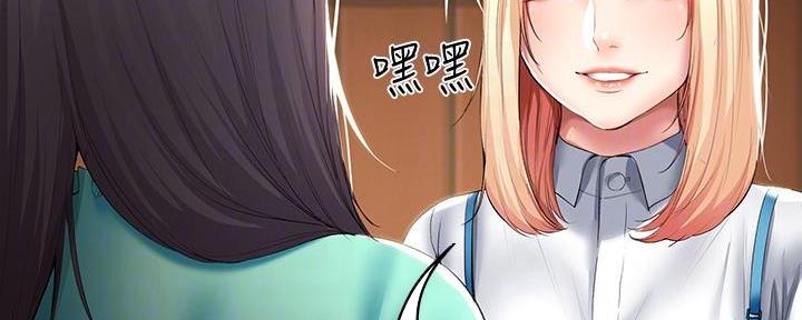 寄宿漫画漫画,第106话72图